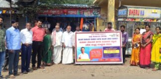 ಮತದಾನದಿಂದ ದೂರು ಉಳಿದವರಿಗೆ ಮತದಾನ ಪಟ್ಟಿಗೆ ಸೇರಿಸುವ ಕಾರ್ಯಕ್ರಮ