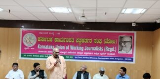 ಬಾ.ನಾ.ಸುಬ್ರಹ್ಮಣ್ಯ ರವರಿಗೆ ಕೆ.ಯು.ಡಬ್ಲ್ಯೂ. ಜೆ.ಯಿಂದ ಸನ್ಮಾನ