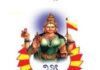 ಜ. ೨೦ ರಂದು ಕಲಾಕುಂಚ ಕೇರಳ ಶಾಖೆಯ ೨ನೇ ವರ್ಷದ ವಾರ್ಷಿಕೋತ್ಸವ