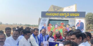 ಚಿಂಚೋಳಿಗೆ ಅಗಮಿಸಿದ ಸಂವಿಧಾನ ಜಾಗೃತಿ ಜಾಥಾ