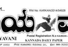 ಸಹಾಯವಾಣಿ:೦೩-೦೬-೨೦೨೫