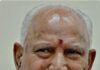 ರಾಜ್ಯ ಸರ್ಕಾರದ ರಕ್ಷಣೆಯಲ್ಲಿದ್ದ ಬಿ ಎಸ್ ಯಡಿಯೂರಪ್ಪಗೆ ವಾರೆಂಟ್ ಆಗಿದ್ದು ಹೇಗೆ?:ನವೀನ್ ಸೂರಂಜೆ