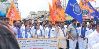 ಕೇಂದ್ರ ಸರ್ಕಾರದ ವಿರುದ್ಧ ದಲಿತ ಸಂಘಟನೆಗಳ ಹೋರಾಟ