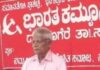 ದಾವಣಗೆರೆ ಕಮ್ಯುನಿಸ್ಟ್ ಚಳುವಳಿಯ ಕಳಚಿದ ಕೊಂಡಿ