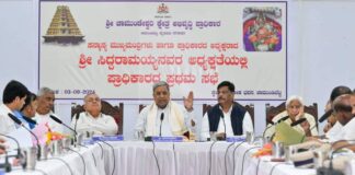 ಶ್ರೀ ಚಾಮುಂಡೇಶ್ವರಿ ಕ್ಷೇತ್ರ ಸನ್ನಿಧಿಯಲ್ಲಿ ಗುಣಮಟ್ಟದ ವ್ಯವಸ್ಥೆ ಕಲ್ಪಿಸದಿದ್ದರೆ ಸಂಬಂಧಪಟ್ಟವರ ಮೇಲೆ ಯಾವುದೇ ಮುಲಾಜಿಲ್ಲದೆ ಕ್ರಮ:ಮುಖ್ಯಮಂತ್ರಿ ಸಿದ್ದರಾಮಯ್ಯ