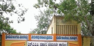 ಅತಿಥಿ ಉಪನ್ಯಾಸಕ ಎಸ್. ಸಿದ್ಧನಗೌಡ ವಿರುದ್ಧ ಐ.ಪಿಸಿ ಸೆಕ್ಷನ್ 1860 ಕಲಂ 420, 465, 468, 471 ಅಡಿಯಲ್ಲಿ ಪ್ರಕರಣ ದಾಖಲು.