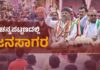 ನಮ್ಮದು ಜನಕಲ್ಯಾಣದ ಸರ್ಕಾರ. ಈ ಸರ್ಕಾರದಲ್ಲಿ ಯೋಗೇಶ್ವರ್ ಅವರು ಇರಬೇಕು:ಸಿಎಂ. ಸಿದ್ದರಾಮಯ್ಯ