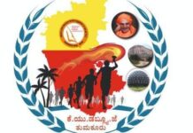 ನವಂಬರ್ 24ರಂದು ರಾಜ್ಯಮಟ್ಟದ ಪತ್ರಕರ್ತರ ಕ್ರೀಡಾಕೂಟ