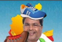 ಅವಹೇಳನಕಾರಿ ಪೋಸ್ಟ್ ಹಾಕಿದ ಯುವಕನ ವಿರುದ್ಧ ಜನ ಆಕ್ರೋಶ.ಪೋಸ್ಟ್ ಹಾಕಿದ ಯುವಕ ಗ್ರಾಮದಿಂದ ನಾಪತ್ತೆ