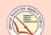 ಕೆಯುಡಬ್ಲೂಜೆ ವಾರ್ಷಿಕ ಪ್ರಶಸ್ತಿಗಳ ಪ್ರಕಟ