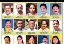 ವಿಜಯಪುರ ಮಹಾನಗರ ಪಾಲಿಕೆಯ ಎಲ್ಲ 35 ವಾರ್ಡುಗಳ ಸದಸ್ಯರುಗಳ ಆಯ್ಕೆ ಪ್ರಕ್ರಿಯೆ ಕ್ರಮಬದ್ದವಲ್ಲ:ಕಲಬುರಗಿ ಹೈಕೋರ್ಟ್