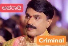 ಸಿಬಿಐ ವಿಶೇಷ ನ್ಯಾಯಾಲಯವು “ಜನಾರ್ದನ ರಡ್ಡಿ” ತಪ್ಪಿತಸ್ಥ ಹಾಗೂ 7 ವರ್ಷ ಜೈಲು ಶಿಕ್ಷೆಯ ವಿಧಿಸಿ ತೀರ್ಪು