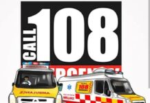 ರಾಜ್ಯಾದ್ಯಂತ 108 ಆಂಬ್ಯುಲೆನ್ಸ್ ಸೇವೆ ಆರೋಗ್ಯ ಇಲಾಖೆಯ ನಿರ್ವಹಣಾ ವ್ಯಾಪ್ತಿಗೆ:ಸಚಿವ ದಿನೇಶ್ ಗುಂಡೂರಾವ್