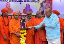 ಕಾಗಿನೆಲೆ ಮಹಾಸಂಸ್ಥಾನ ಕನಕ ಗುರು ಪೀಠ ಶಾಖಾಮಠ ಪ್ರವೇಶ ಹಾಗೂ ಧಾರ್ಮಿಕ ಸಮಾರಂಭ