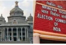 ಸಕ್ರಿಯವಾಗಿರದ ರಾಜಕೀಯ ಪಕ್ಷಗಳಿಗೆ ನೋಟಿಸ್