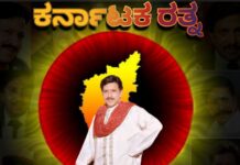 ಕರ್ನಾಟಕ ರತ್ನ ಡಾಕ್ಟರ್ ಸಾಹಸಸಿಂಹ ವಿಷ್ಣುವರ್ಧನ್ ರವರ ಹುಟ್ಟು ಹಬ್ಬದ ಪ್ರಯುಕ್ತ ರಕ್ತದಾನ ಶಿಬಿರ