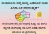 ಅಲೆಮಾರಿ ಸಾಧಕರಿಗೂ “ಎಡೆದೊರೆ ನಾಡು ಪ್ರಶಸ್ತಿ” ಸಿಗುವಂತಾಗಲಿ: ಬಸವರಾಜ ಹಟ್ಟಿ