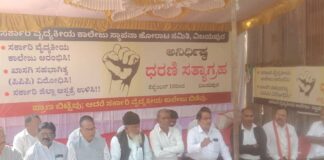 ಸರಕಾರಿ ವೈದ್ಯಕೀಯ ಮಹಾವಿದ್ಯಾಲಯ ಸ್ಥಾಪನೆ ಮಾಡಲು ಆಗದಿದ್ದರೆ ಸಚಿವರು, ಸಂಸದ-ಶಾಸಕರು ರಾಜೀನಾಮೆ ನೀಡಿ: ಭಗವಾನ ರೆಡ್ಡಿ ಆಗ್ರಹ