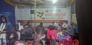 ಪ್ರಾಣ ಹೋದರು ಚಿಂತೆಯಿಲ್ಲ ಸರಕಾರಿ ಆಸ್ಪತ್ರೆ ಖಾಸಗಿ ಆಗಲು ಬಿಡಲ್ಲ.ಹೋರಾಟಗಾರರ ಪ್ರತಿಜ್ಞೆ