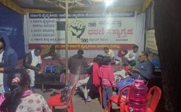 ಪ್ರಾಣ ಹೋದರು ಚಿಂತೆಯಿಲ್ಲ ಸರಕಾರಿ ಆಸ್ಪತ್ರೆ ಖಾಸಗಿ ಆಗಲು ಬಿಡಲ್ಲ.ಹೋರಾಟಗಾರರ ಪ್ರತಿಜ್ಞೆ