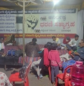 ಪ್ರಾಣ ಹೋದರು ಚಿಂತೆಯಿಲ್ಲ ಸರಕಾರಿ ಆಸ್ಪತ್ರೆ ಖಾಸಗಿ ಆಗಲು ಬಿಡಲ್ಲ.ಹೋರಾಟಗಾರರ ಪ್ರತಿಜ್ಞೆ