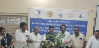 ಕೈಗಾರಿಕೋದ್ಯಮಿಗಳಿಗೆ ಒಂದು ದಿನದ ಕಾರ್ಯಾಗಾರ ಯಶಸ್ವಿ