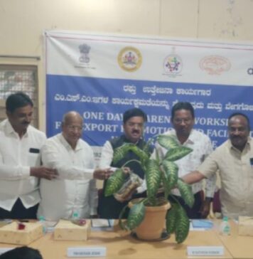 ಕೈಗಾರಿಕೋದ್ಯಮಿಗಳಿಗೆ ಒಂದು ದಿನದ ಕಾರ್ಯಾಗಾರ ಯಶಸ್ವಿ