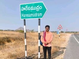 ಹಾಲುಮತ ಕುರುಬರು ಮತ್ತು ಭೈರವಾರಾಧನೆ