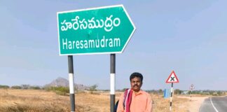 ಹಾಲುಮತ ಕುರುಬರು ಮತ್ತು ಭೈರವಾರಾಧನೆ