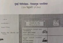 ಡಾ. ಅಂಬೇಡ್ಕರ್ ಭಾರಿ ಬಹುಮತದಿಂದ ಆಯ್ಕೆಯಾದ “ಐ.ಎಲ್.ಪಿ” ಕಾರ್ಮಿಕರ ಹಿತರಕ್ಷಣೆಯ ಭಾರತದ ಏಕೈಕ ಕಾರ್ಮಿಕರ ಪಕ್ಷ