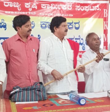 ಮನರೇಗಾ ದುರ್ಬಲಗೊಳಿಸುತ್ತಿರುವ ಕೇಂದ್ರ ಸರ್ಕಾರದ ವಿರುದ್ಧ ಐಕ್ಯ ಹೋರಾಟ ನಡೆಸಲು ಕೃಷಿ ಕಾರ್ಮಿಕರಿಗೆ,ಕಾಂ ಸಂತೋಷ್ ಕರೆ .