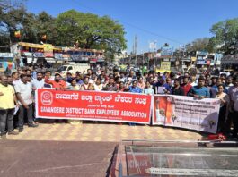 ಕೇಂದ್ರ ಸರ್ಕಾರವು ನೂತನವಾಗಿ ಜಾರಿಗೆ ತಂದಿರುವ ಕಾರ್ಮಿಕ ವಿರೋಧಿ 4 ಲೇಬರ್ ಕೋಡ್ಗಳು ಹಾಗೂ ಜನ ವಿರೋಧಿ ಮಸೂದೆಗಳನ್ನು ವಾಪಾಸ್ ಪಡೆಯುವಂತೆ ಆಗ್ರಹಿಸಿ ಪ್ರತಿಭಟನೆ