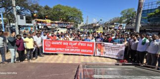 ಕೇಂದ್ರ ಸರ್ಕಾರವು ನೂತನವಾಗಿ ಜಾರಿಗೆ ತಂದಿರುವ ಕಾರ್ಮಿಕ ವಿರೋಧಿ 4 ಲೇಬರ್ ಕೋಡ್ಗಳು ಹಾಗೂ ಜನ ವಿರೋಧಿ ಮಸೂದೆಗಳನ್ನು ವಾಪಾಸ್ ಪಡೆಯುವಂತೆ ಆಗ್ರಹಿಸಿ ಪ್ರತಿಭಟನೆ