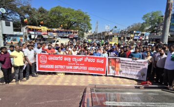 ಕೇಂದ್ರ ಸರ್ಕಾರವು ನೂತನವಾಗಿ ಜಾರಿಗೆ ತಂದಿರುವ ಕಾರ್ಮಿಕ ವಿರೋಧಿ 4 ಲೇಬರ್ ಕೋಡ್ಗಳು ಹಾಗೂ ಜನ ವಿರೋಧಿ ಮಸೂದೆಗಳನ್ನು ವಾಪಾಸ್ ಪಡೆಯುವಂತೆ ಆಗ್ರಹಿಸಿ ಪ್ರತಿಭಟನೆ