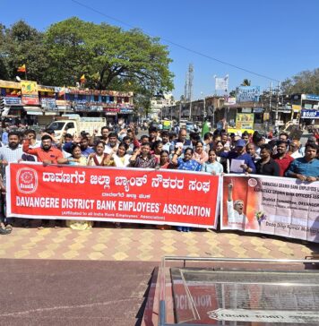 ಕೇಂದ್ರ ಸರ್ಕಾರವು ನೂತನವಾಗಿ ಜಾರಿಗೆ ತಂದಿರುವ ಕಾರ್ಮಿಕ ವಿರೋಧಿ 4 ಲೇಬರ್ ಕೋಡ್ಗಳು ಹಾಗೂ ಜನ ವಿರೋಧಿ ಮಸೂದೆಗಳನ್ನು ವಾಪಾಸ್ ಪಡೆಯುವಂತೆ ಆಗ್ರಹಿಸಿ ಪ್ರತಿಭಟನೆ