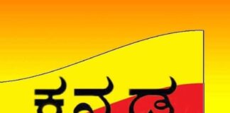 “ಕೇಂದ್ರ ಹಿಂದಿಗೆ 67+ಕೋಟಿ.ಕನ್ನಡಕ್ಕೆ ಒಂದುಕೋಟಿ”ಕನ್ನಡ ರಾಮಯ್ಯ ಈ ಬಜೆಟ್ ನಲ್ಲಿ ಕನ್ನಡಕ್ಕೆ ಎಷ್ಟು ಕೋಟಿ?