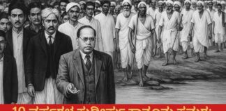 ಮುಸಲ್ಮಾನರು ದಲಿತರ ರಕ್ಷಣೆಗೆ ಬರದಿದ್ದರೆ ಅವರ ಸ್ಥಿತಿ ಇನ್ನಷ್ಟು ಚಿಂತಾಜನಕವಾಗಿರುತ್ತಿತ್ತು.