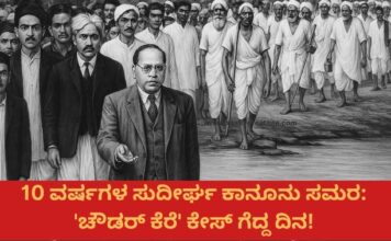 ಮುಸಲ್ಮಾನರು ದಲಿತರ ರಕ್ಷಣೆಗೆ ಬರದಿದ್ದರೆ ಅವರ ಸ್ಥಿತಿ ಇನ್ನಷ್ಟು ಚಿಂತಾಜನಕವಾಗಿರುತ್ತಿತ್ತು.
