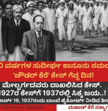 ಮುಸಲ್ಮಾನರು ದಲಿತರ ರಕ್ಷಣೆಗೆ ಬರದಿದ್ದರೆ ಅವರ ಸ್ಥಿತಿ ಇನ್ನಷ್ಟು ಚಿಂತಾಜನಕವಾಗಿರುತ್ತಿತ್ತು.