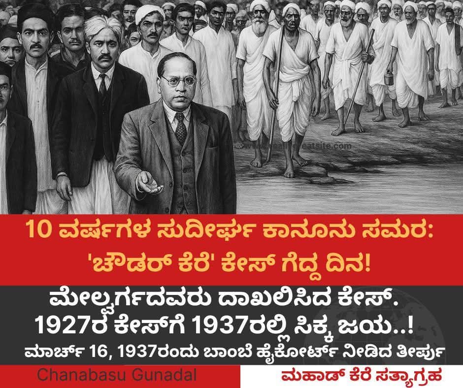 FB_IMG_1774074240489