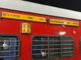 ಆರ್ಡಿಸಿಸಿಐ ಮನಿವಿಗೆ ರೈಲು ಸಂಖ್ಯೆ 16593 ನಾಂದೇಡ್ ಎಕ್ಸ್ಪ್ರೆಸ್ ಯಶವಂತಪುರದಿಂದ ಕೆಎಸ್ಆರ್ ಬೆಂಗಳೂರು ಸಿಟಿ (ಮೆಜೆಸ್ಟಿಕ್) ನಿಲ್ದಾಣಕ್ಕೆ ವಿಸ್ತರಣೆ.