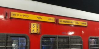 ಆರ್ಡಿಸಿಸಿಐ ಮನಿವಿಗೆ ರೈಲು ಸಂಖ್ಯೆ 16593 ನಾಂದೇಡ್ ಎಕ್ಸ್ಪ್ರೆಸ್ ಯಶವಂತಪುರದಿಂದ ಕೆಎಸ್ಆರ್ ಬೆಂಗಳೂರು ಸಿಟಿ (ಮೆಜೆಸ್ಟಿಕ್) ನಿಲ್ದಾಣಕ್ಕೆ ವಿಸ್ತರಣೆ.