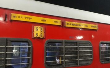 ಆರ್ಡಿಸಿಸಿಐ ಮನಿವಿಗೆ ರೈಲು ಸಂಖ್ಯೆ 16593 ನಾಂದೇಡ್ ಎಕ್ಸ್ಪ್ರೆಸ್ ಯಶವಂತಪುರದಿಂದ ಕೆಎಸ್ಆರ್ ಬೆಂಗಳೂರು ಸಿಟಿ (ಮೆಜೆಸ್ಟಿಕ್) ನಿಲ್ದಾಣಕ್ಕೆ ವಿಸ್ತರಣೆ.