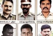 9 ಪೊಲೀಸರಿಗೆ ಮರಣ ದಂಡನೆ.!ತಂದೆ-ಮಗ ಲಾಕಾಪ್ ಡೆತ್ ಕೇಸ್: ಸಾವಿಗೆ ಕಾರಣ.