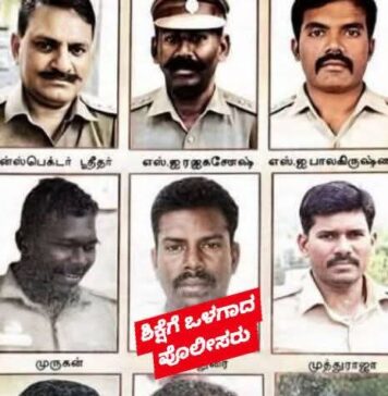 9 ಪೊಲೀಸರಿಗೆ ಮರಣ ದಂಡನೆ.!ತಂದೆ-ಮಗ ಲಾಕಾಪ್ ಡೆತ್ ಕೇಸ್: ಸಾವಿಗೆ ಕಾರಣ.