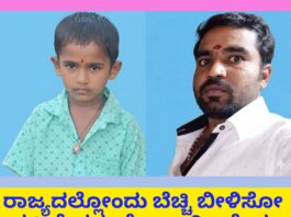 ತನ್ನ ಹೋಲಿಕೆಯನ್ನು ಹೊಂದಿಲ್ಲದ ಮಗನನ್ನೇ ಕೊಂದ ತಂದೆ.