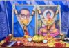 ಆಕಾಶವಾಣಿ ಪರಿಶಿಷ್ಟ ಜಾತಿ ಮತ್ತು ಪರಿಶಿಷ್ಟ ಪಂಗಡಗಳ ನೌಕರರ ಕಲ್ಯಾಣ ಸಂಘದಿಂದ “ಬಾಬಾಸಾಹೇಬ್ ಅಂಬೇಡ್ಕರ್ ಜನ್ಮದಿನಾಚರಣೆ.”