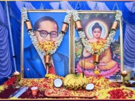 ಆಕಾಶವಾಣಿ ಪರಿಶಿಷ್ಟ ಜಾತಿ ಮತ್ತು ಪರಿಶಿಷ್ಟ ಪಂಗಡಗಳ ನೌಕರರ ಕಲ್ಯಾಣ ಸಂಘದಿಂದ “ಬಾಬಾಸಾಹೇಬ್ ಅಂಬೇಡ್ಕರ್ ಜನ್ಮದಿನಾಚರಣೆ.”