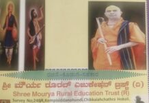 ಹಾಲಮತ ಸಮಾಜದ ವಿದ್ಯಾರ್ಥಿಗಳಿಗೆ ಪ್ರತಿಭಾ ಪುಸ್ಕಾರಕ್ಕೆ ಅರ್ಜಿ ಆಹ್ವಾನ.