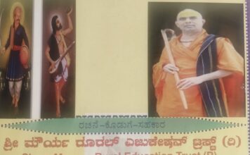 ಹಾಲಮತ ಸಮಾಜದ ವಿದ್ಯಾರ್ಥಿಗಳಿಗೆ ಪ್ರತಿಭಾ ಪುಸ್ಕಾರಕ್ಕೆ ಅರ್ಜಿ ಆಹ್ವಾನ.